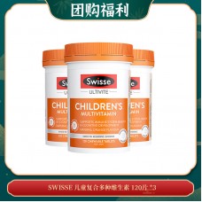【10.12团购福利】SWISSE 儿童复合多种维生素 120片 *3